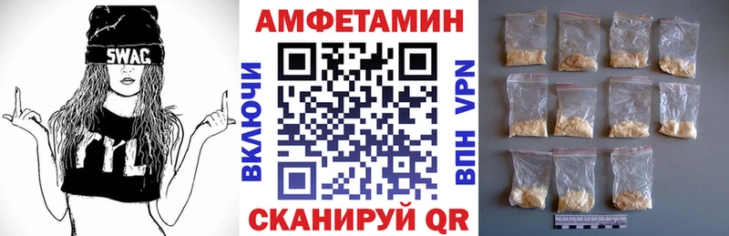 Купить  Шумерля  Амфетамин Розовый 