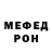 МЕТАДОН кристалл Becca Anne