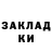 КЕТАМИН VHQ Samorodov Alexei