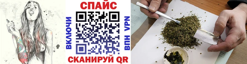 Купить где  Шумерля  Бутират буратино 