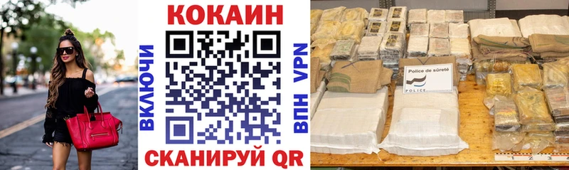 COCAIN Колумбийский  Купить где  Шумерля 
