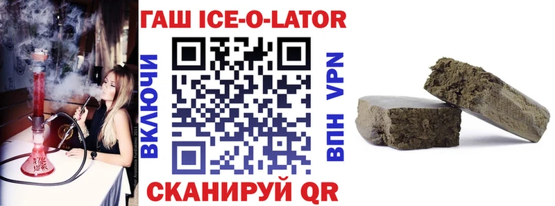 Купить где  Шумерля  ГАШ гашик 