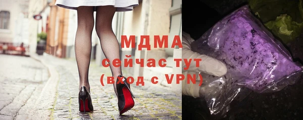 стафф Карпинск