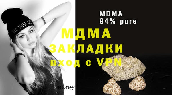 прущие грибы Касимов