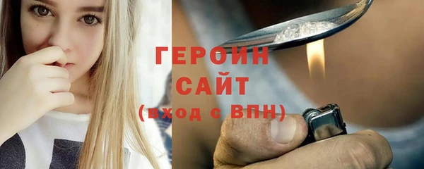 прущие грибы Касимов