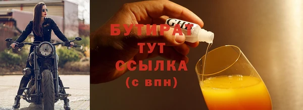 прущие грибы Касимов
