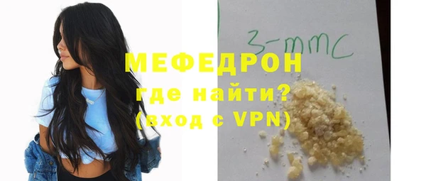 прущие грибы Касимов