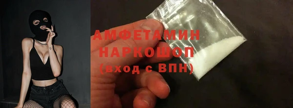 прущие грибы Касимов