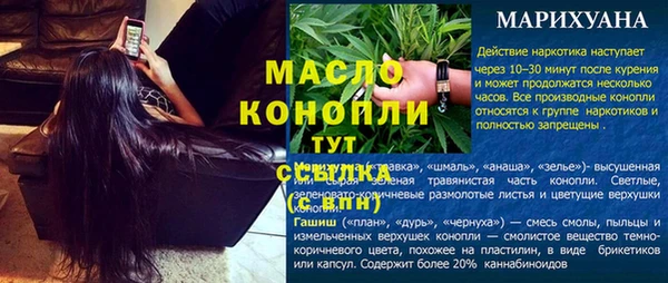 альфа пвп Карталы