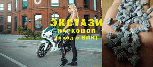 прущие грибы Касимов