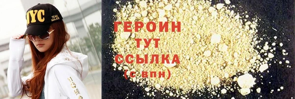прущие грибы Касимов