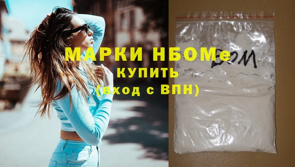 альфа пвп Карталы