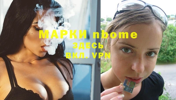 альфа пвп Карталы