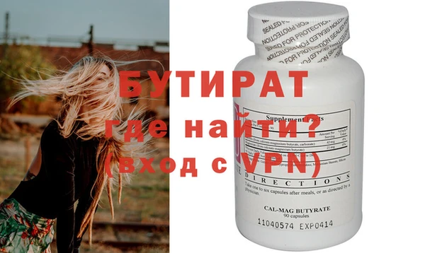 прущие грибы Касимов