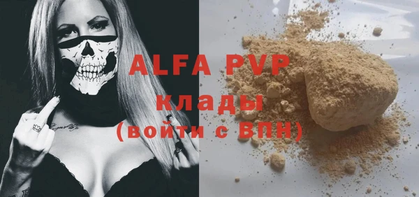 альфа пвп Карталы