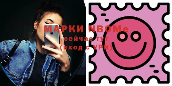 прущие грибы Касимов