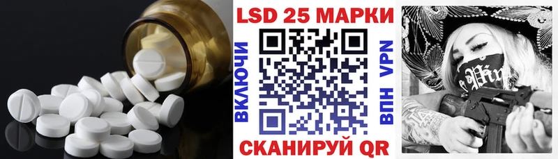 LSD-25 экстази кислота  Купить  Шумерля 