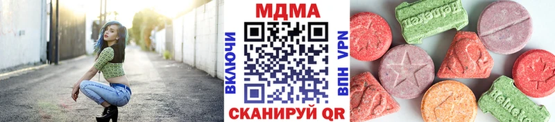МДМА кристаллы  Купить  Шумерля 