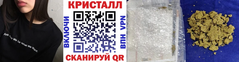 МЕТАМФЕТАМИН кристалл Шумерля