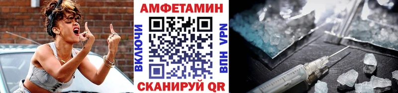 Купить  Шумерля  Первитин пудра 