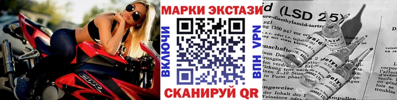 Купить где  Шумерля  Марки 25I-NBOMe 1,8мг 