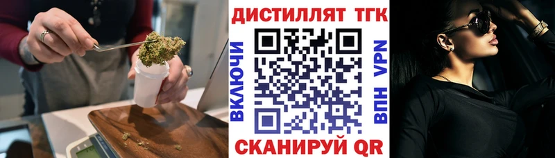 Купить где  Шумерля  ТГК Wax 