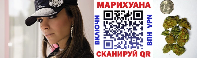 Конопля марихуана  Купить где  Шумерля 